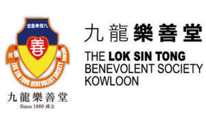 The Lok Sin Tong Benevolent Society, Kowloon.
