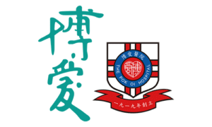 Pok Oi Hospital