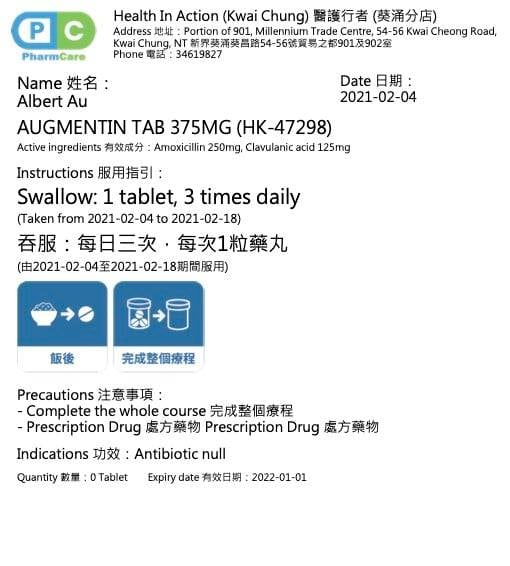 Medication Label with Drug Icon