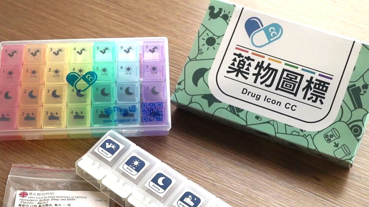 【社會創新】看不懂藥物標籤？擔心吃錯藥？一個設計打破用藥障礙​