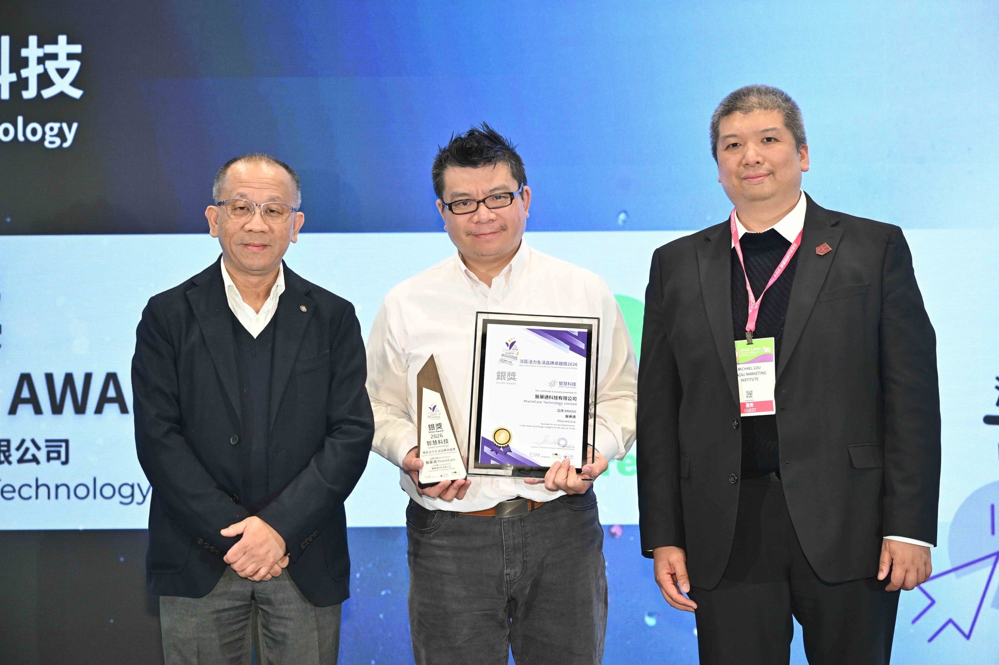 【榮譽認證】醫藥通榮獲2026-灣區活力生活品牌卓越